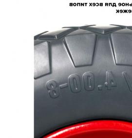 Камера для садовой тачки 3.50 8 - модель 1