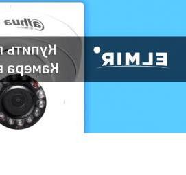 Камера видеонаблюдения - модель 2