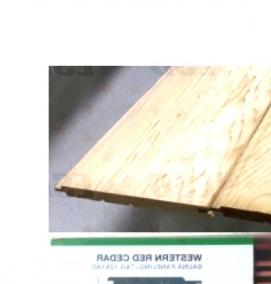 Кедровая вагонка - вариант 1