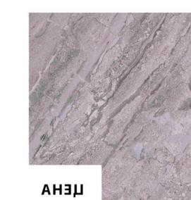 Керамогранит 400х400 - тип 2