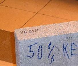 Керамзитобетонные блоки 80 мм - модель 4