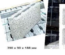 Керамзитобетонный блок 400 мм - тип 1