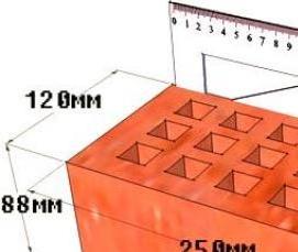 Кирпич силикатный полуторный пустотелый - модель 1
