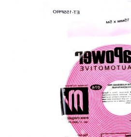 Клейкая лента 15 мм - модель 3