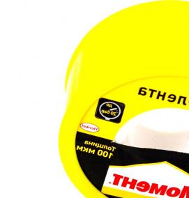 Клейкая лента 20 мм - вариант 1