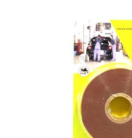 Клейкая лента 20 мм - вариант 3