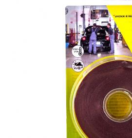 Клейкая лента 20 мм - вариант 2