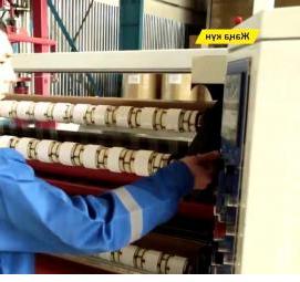 Клейкая лента для аккумулятора - вариант 3