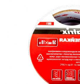 Клейкая лента для крыши - модель 2