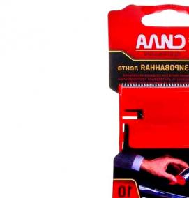 Клейкая лента - вариант 1