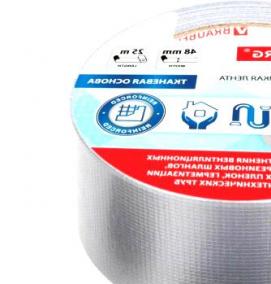 Клейкая лента - вариант 4