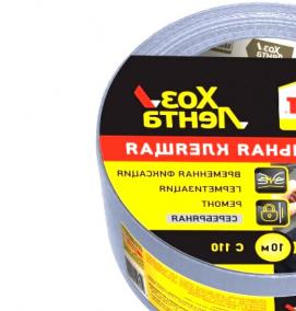 Клейкие ленты Луч - тип 3