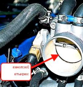 Клемма дроссельной заслонки - вариант 2