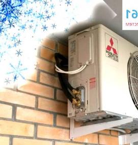 Комплект для установки сплит системы - тип 4