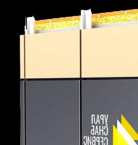 Композитные сэндвич-панели - вариант 3