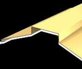 Конек металлический кровельный - вариант 2