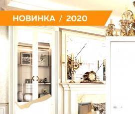 Коробка дверная белая эмаль - тип 4