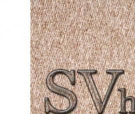 Ковролин бытовой - модель 3