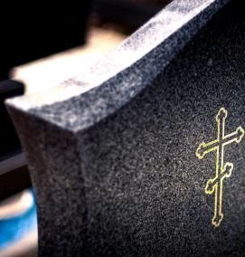 Крест для гравировки - тип 1