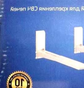 Кронштейн для свч печи - модель 3