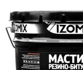 Кровли на битумной основе - вариант 2