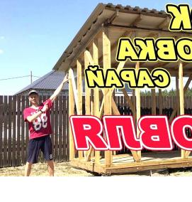 Кровля хозблока - вариант 2