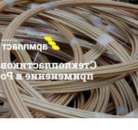 Круглая стеклопластиковая труба - модель 1