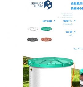 Крышка колодца 1200 мм - тип 1