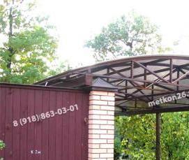 Крытые ы - вариант 4