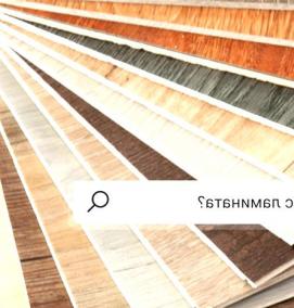 Ламинат 26 класс - тип 1