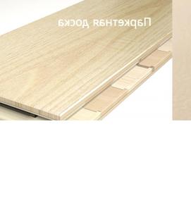 Ламинат бесшовный - вариант 2