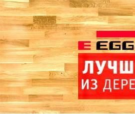 Ламинат Дуб Азгил - тип 4