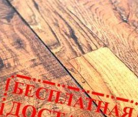 Ламинат Дуб Канада 33 класс - вариант 1