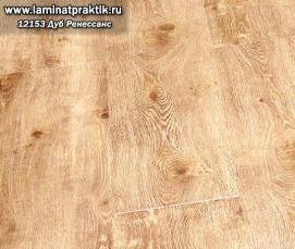 Ламинат Дуб Ренессанс - тип 2