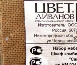 Ламинат Дуб Сайма - модель 2