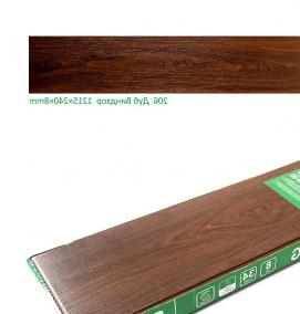 Ламинат Дуб Виндзор - вариант 2