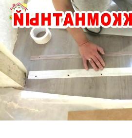 Ламинат межкомнатный - модель 4