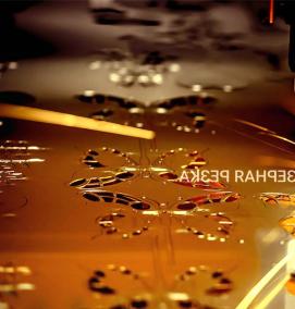 Лазерная резка - модель 4