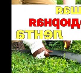 Лента для парника - тип 4