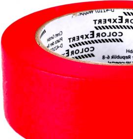 Лента малярная 38 мм - вариант 2