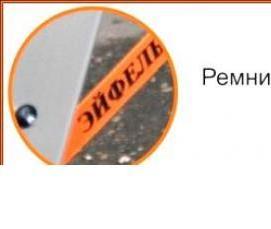 Лестница алюминиевая 3х7 - вариант 4