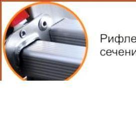 Лестница алюминиевая 3х7 - вариант 3