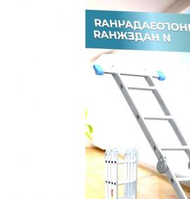 Лестница трансформер алюминиевая 5 метров - вариант 4