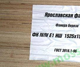 Лист фанеры 8 мм - тип 4