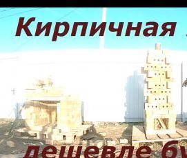 Маленькие бытовки для дачи - модель 1