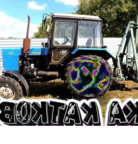 Манипулятор на мтз - модель 4