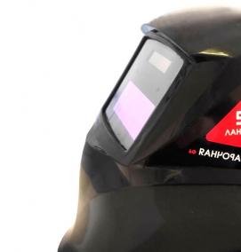 Маска сварщика для дома - тип 3