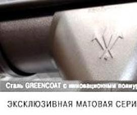 Матовые софиты - тип 2