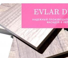 Мебельный щит глянец - тип 3