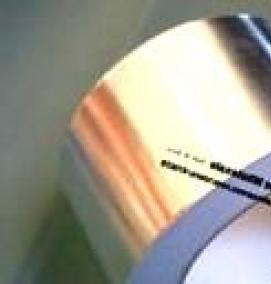 Медная клейкая лента - тип 2